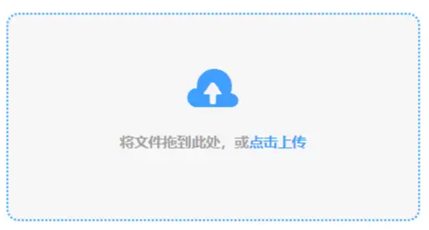 星空体育入口app登录入口使用讲解 - 添加文件